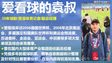 法甲焦点战:朗斯 vs 兰斯,谁能在关键对决中占得先机?