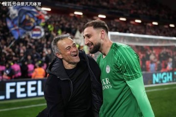 没有姆巴佩又何妨?领先第二名21分的大巴黎,梦想在欧冠登顶