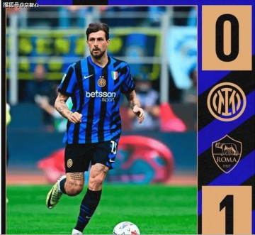 国米0-1罗马+各项赛事遭遇3连败+从剑指3冠王到或许三大皆空!