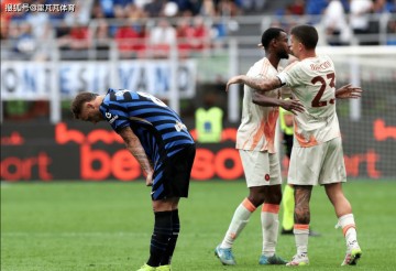 一日意甲动向:国米三连败梦碎,曼联放弃之人有机会成赛季MVP