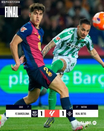 圆神助力球队成绩“起飞”：贝蒂斯近7战6胜，有机会冲击欧冠资格