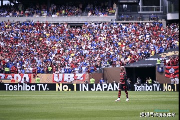 冷门不断!弗拉门戈3-1切尔西,南美无弱旅:连斩欧冠和欧协冠军